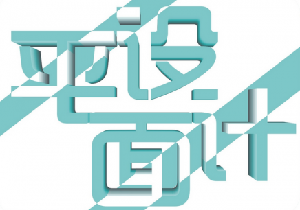 戶(hù)外廣告有哪些設(shè)計(jì)要點(diǎn)？