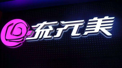 成都廣告公司為本地品牌提供哪些特殊服務？