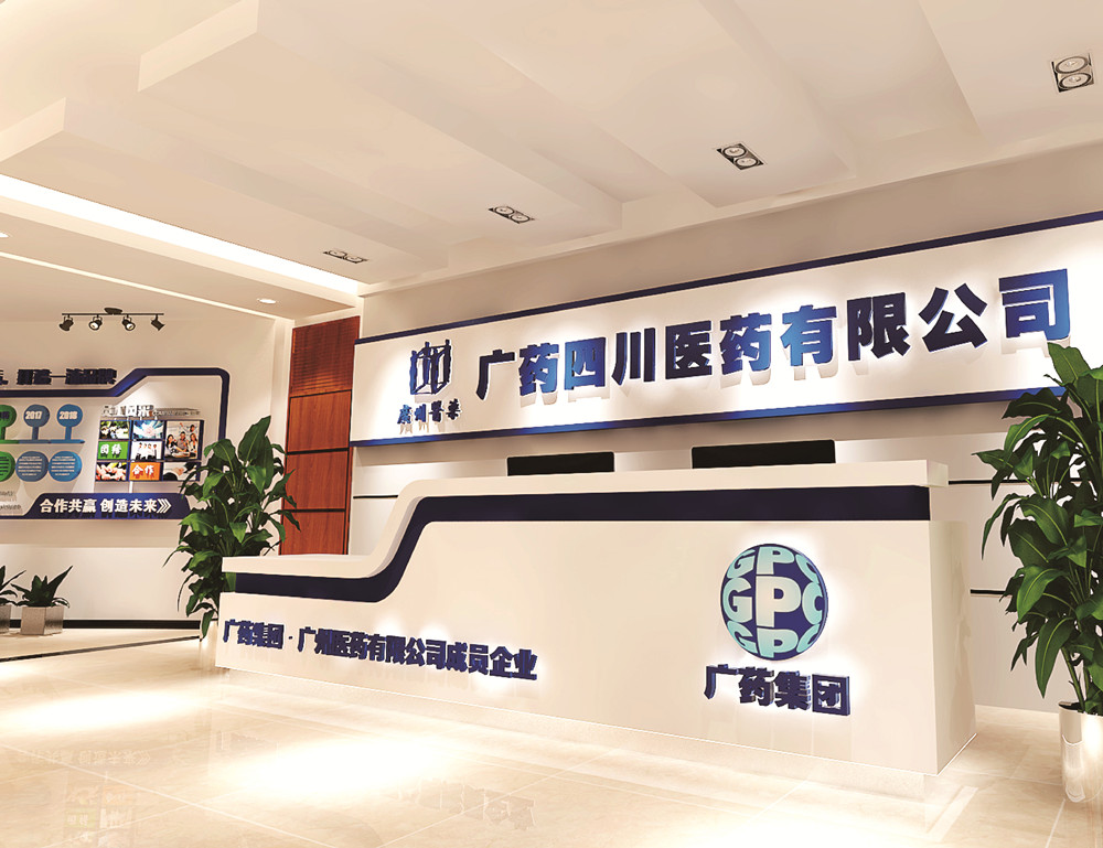 成都形象墻設計制作