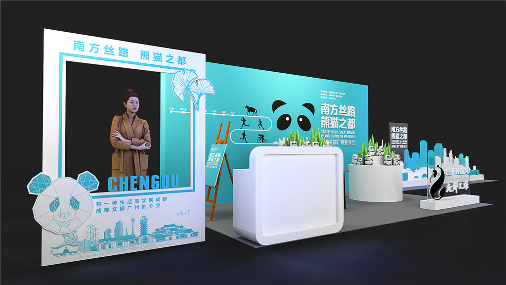 成都展示展覽設計，成旅推介會案例 (5)